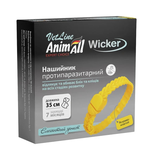 Нашийник AnimAll VetLine Wicker для котів та собак, протипаразитарний 35 см жовтий