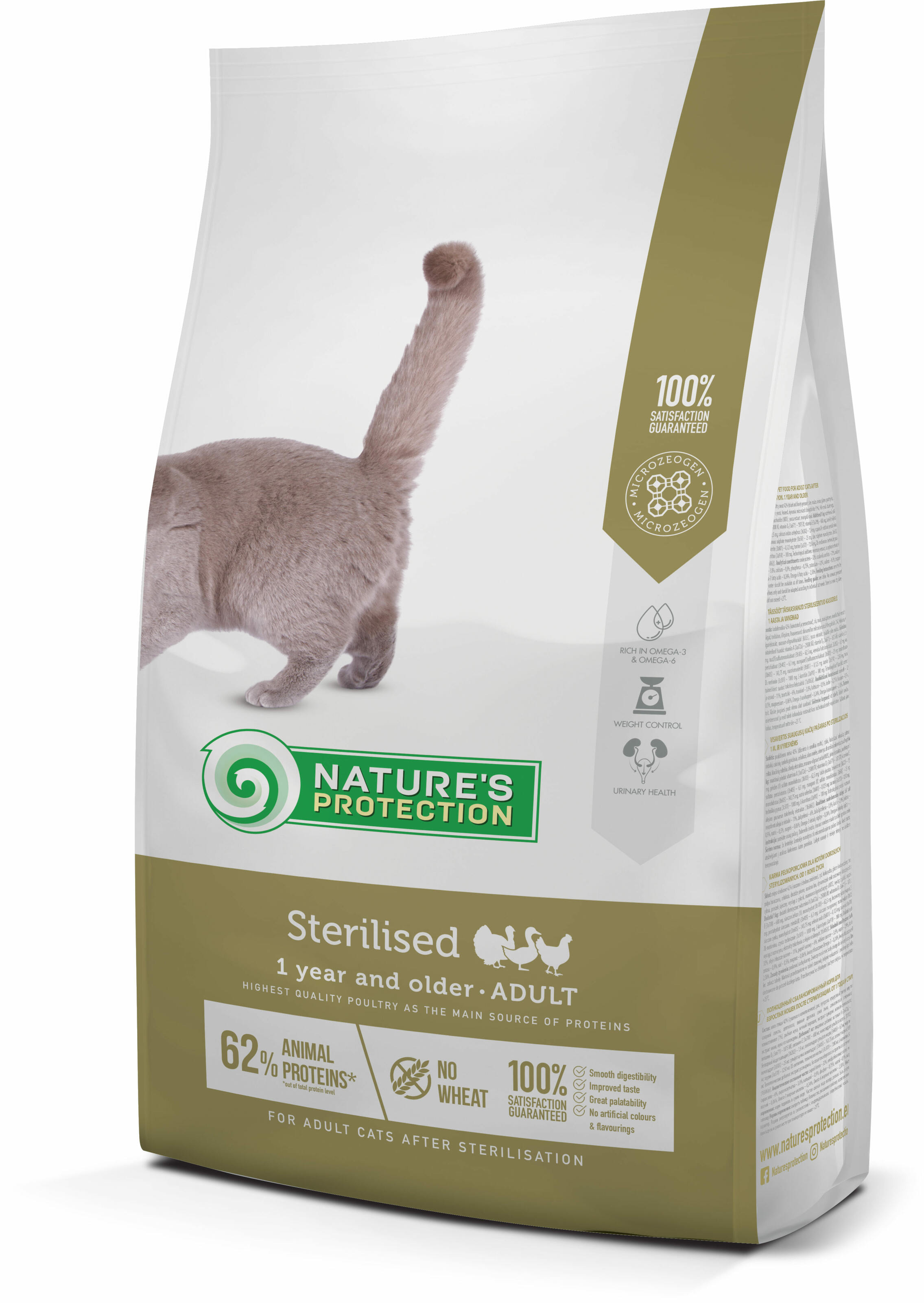 Сухий корм Nature's Protection Regular Sterilised Adult для стерилізованих котів та кішок 7kg