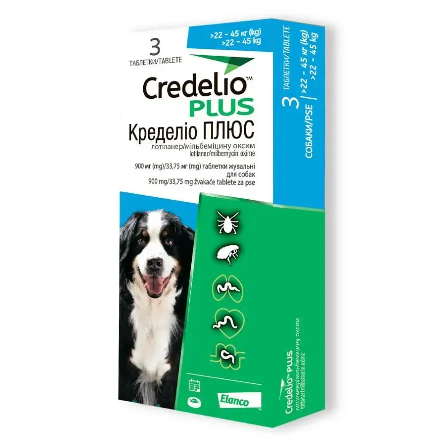 Таблетки від зовнішніх паразитів для собак Credelio (Кределіо) вагою 22 - 45 кг 3 шт\уп