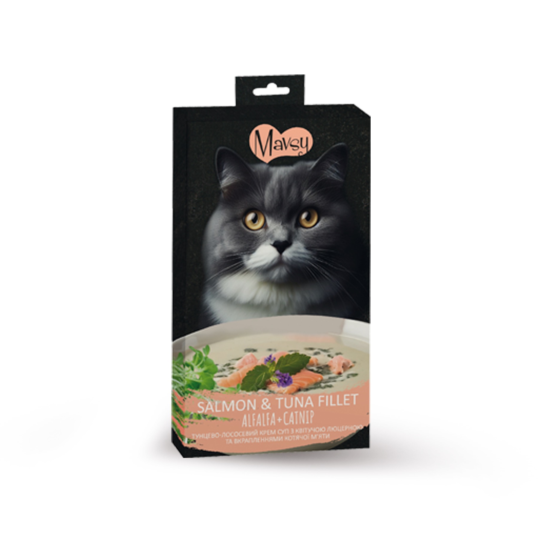Ласощі кремові для котів Mavsy-Creamy Treats TUNA & SALMON & CATNIP у вигляді тунцево-лососевого крем супу з квітучою люцерною та вкрапленнями котячої м'яти, 15 г (5 шт)