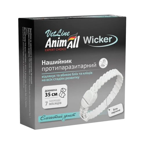 Нашийник AnimAll VetLine Wicker для котів та собак, протипаразитарний 35 см білий