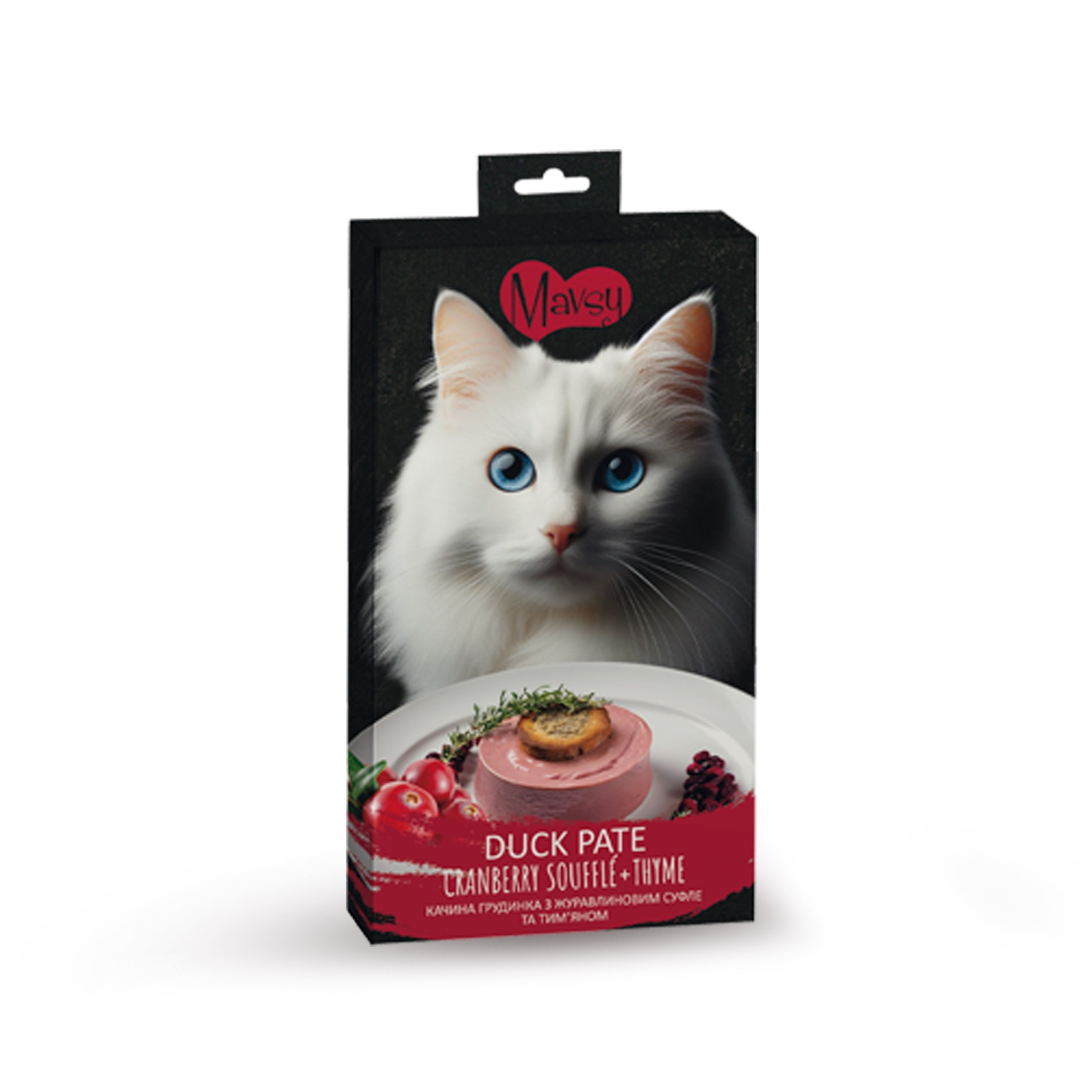 Ласощі кремові для котів Mavsy-Creamy Treats DUCK & CRANBERRY у вигляді паштету з качиної грудинки, журавлинового суфле та тим'яну, 15 г (5 шт)