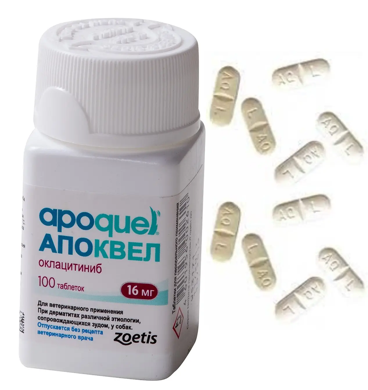 Таблетки Апоквель Apoquel Zoetis 3,6 мг 10 шт