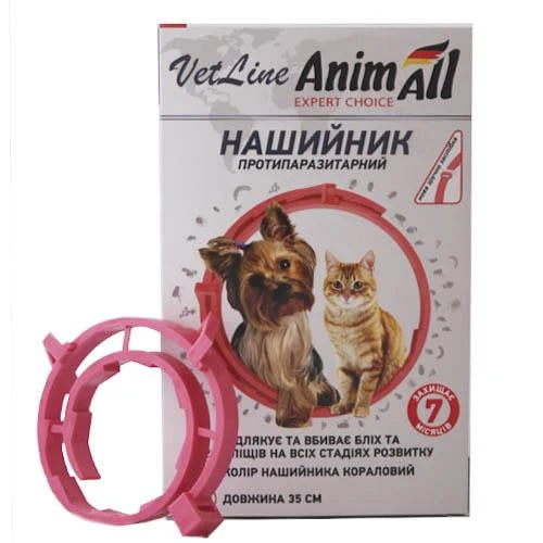 Нашийник протипаразитарний AnimAll VetLine для котів і собак, 35 см кораловий