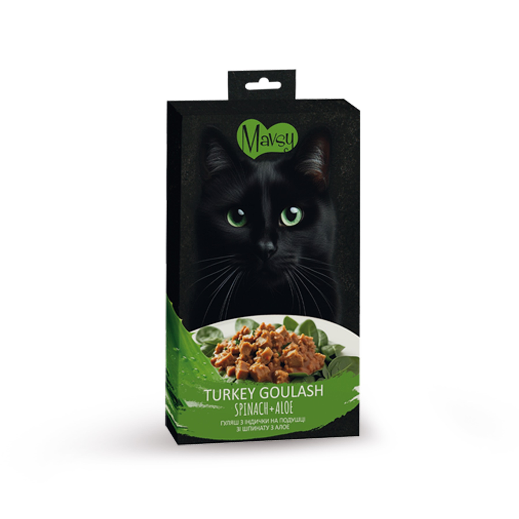 Ласощі кремові для котів Mavsy-Creamy Treats TURKEY & SPINACH у вигляді гуляша з індички на подушці зі шпинату з алое, 15 г (5 шт)