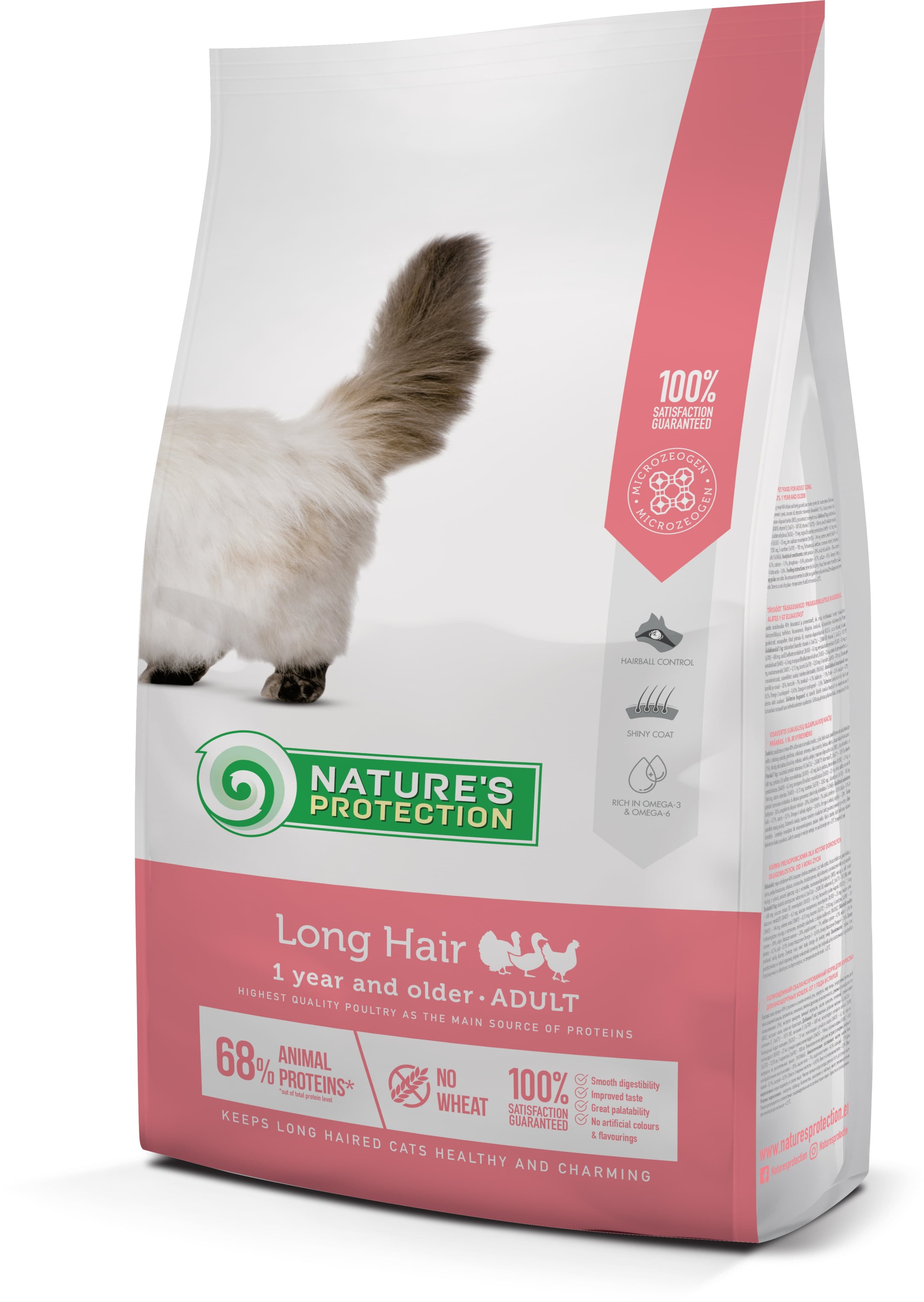 Сухий корм Nature's Protection Long hair Adult для дорослих котів з довгою шерстю 2kg
