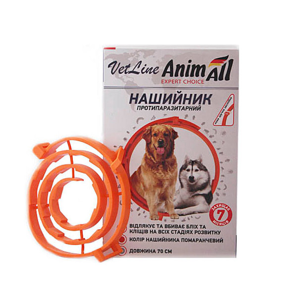 Нашийник протипаразитарний AnimAll VetLine для котів і собак, 70 см помаранчевий