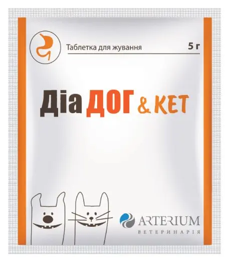 Arterium (Артеріум) Dia Dog and Cat - Таблетки ДіаДог і Кет при кишкових розладах 5 г