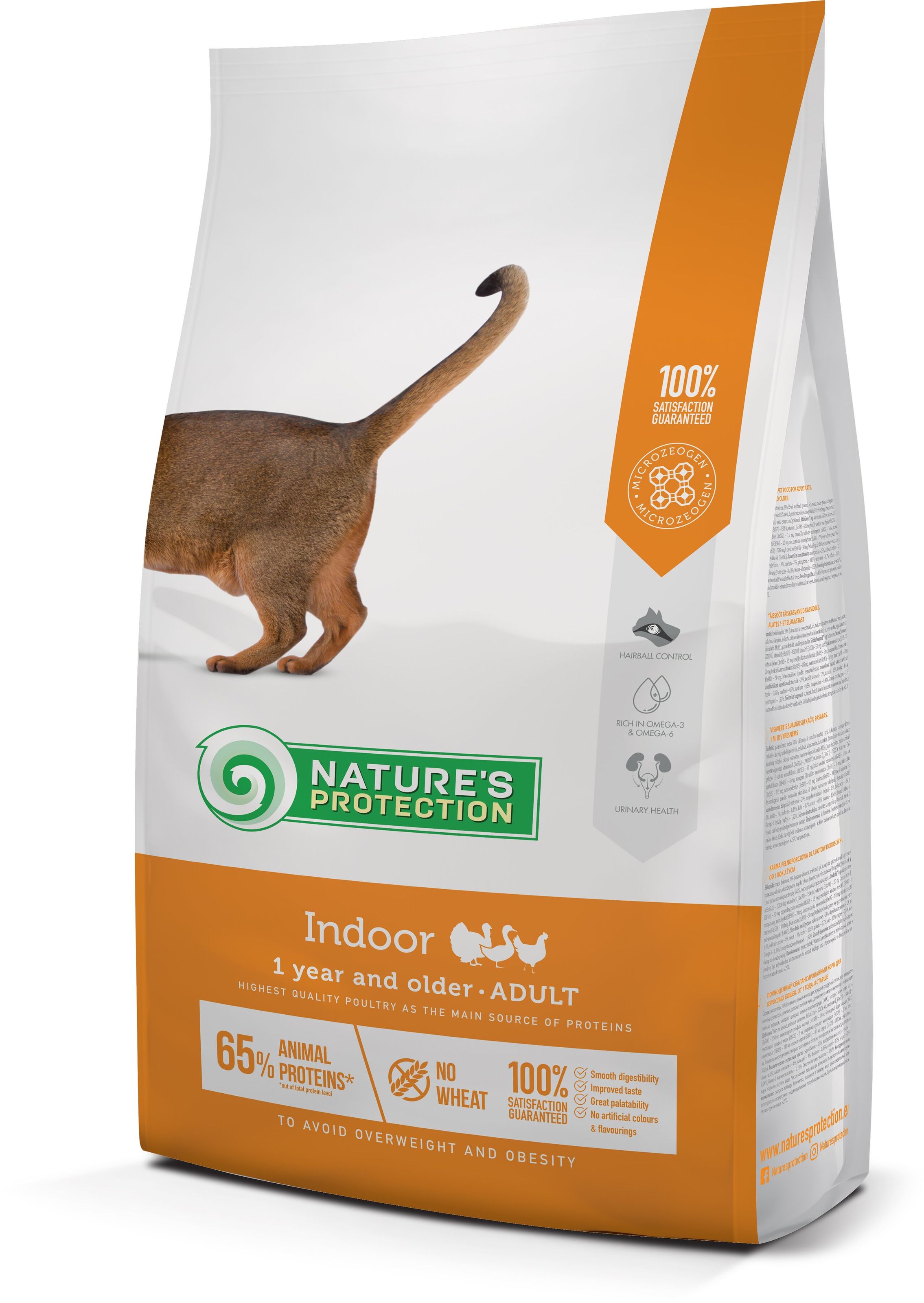 Сухий корм Nature's Protection Regular NP Indoor Adult для дорослих кішок що виживуть у приміщенні 7kg