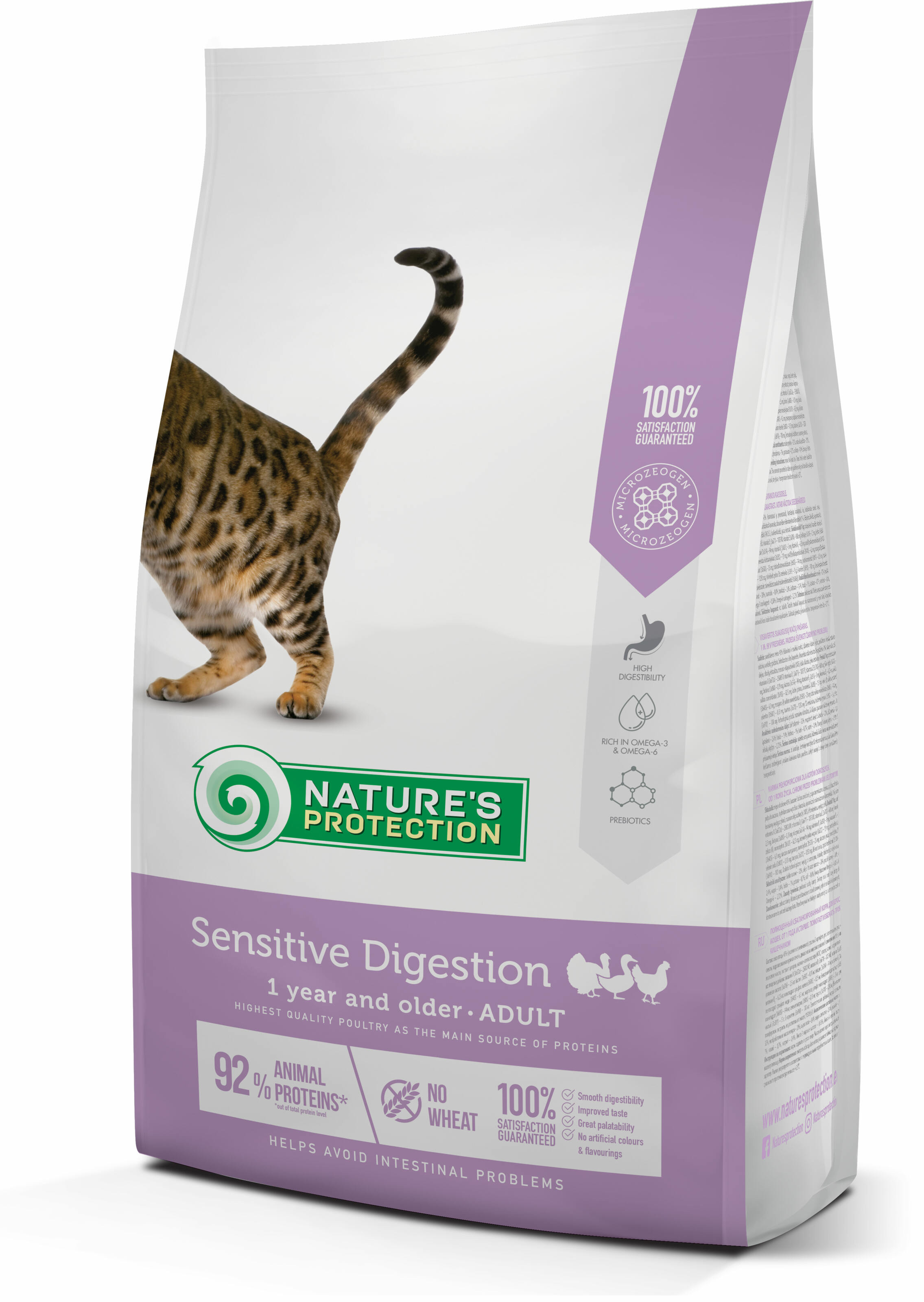 Сухий корм Nature's Protection Sensitive Digestion Adult для дорослих котів з чутливим травленням 7kg