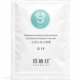 Тестер живильна есенція для волосся XUANDI SI Nourishing Essence For Hair, 15 мл