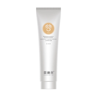 Відновлююча маска з екстрактом зерна XUANDI SI Grain extract treatment mask, 300мл