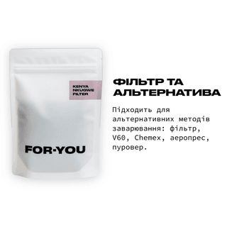 Фільтр та Альтернатива