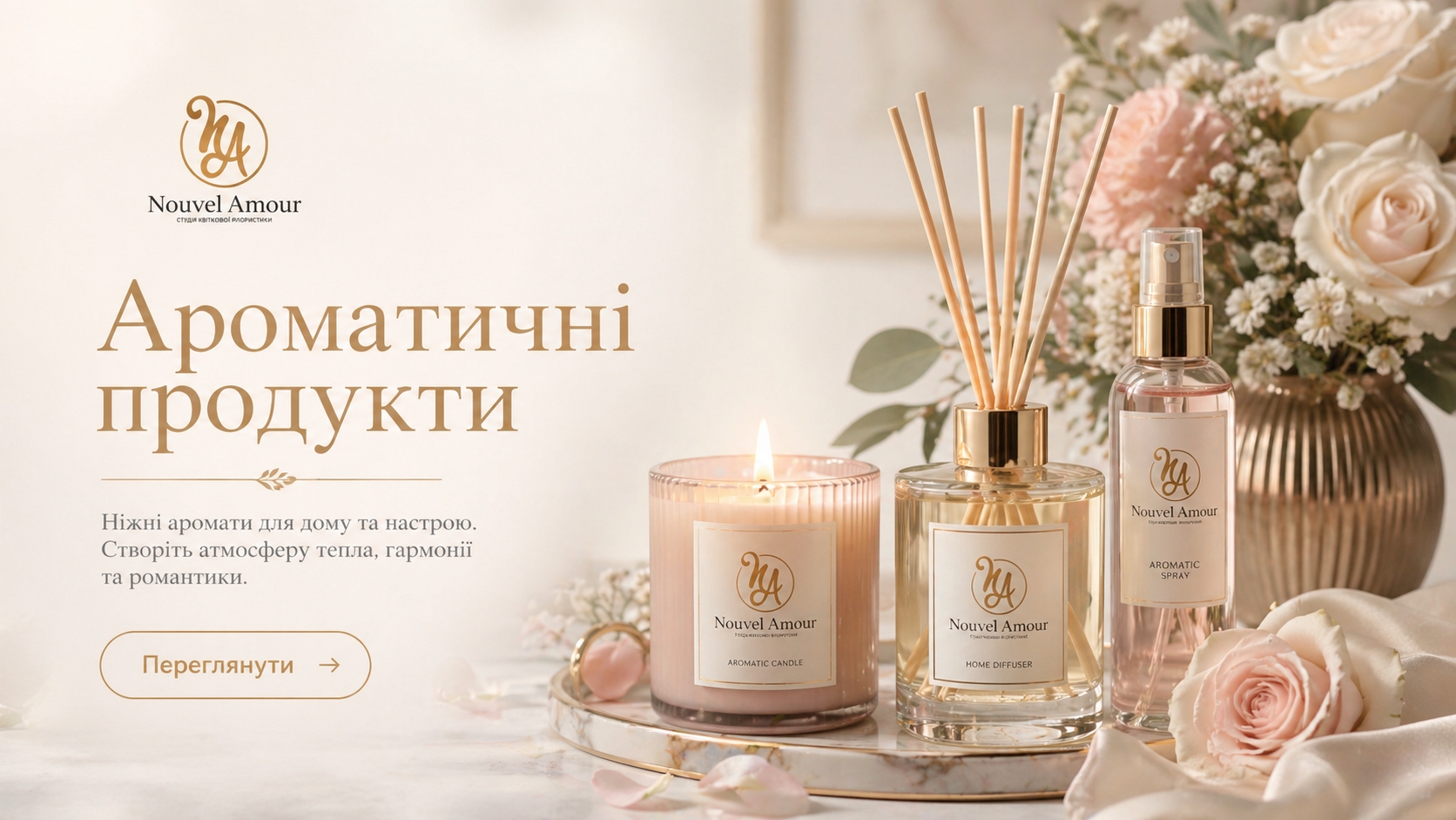 aroma