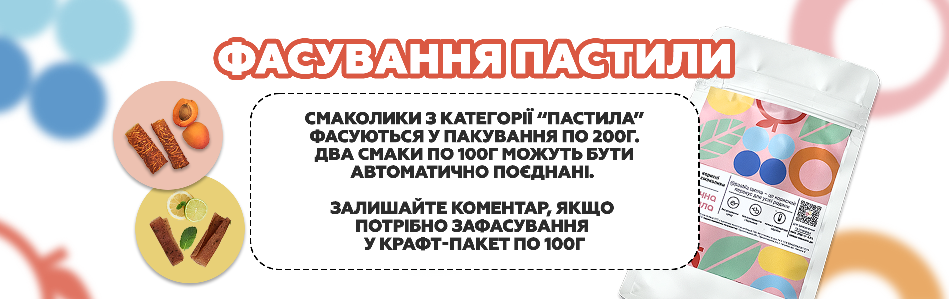 мікс