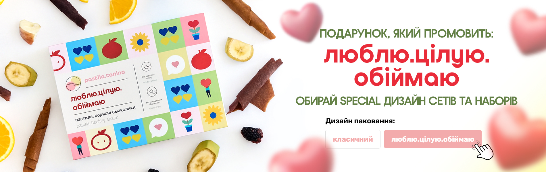 special
