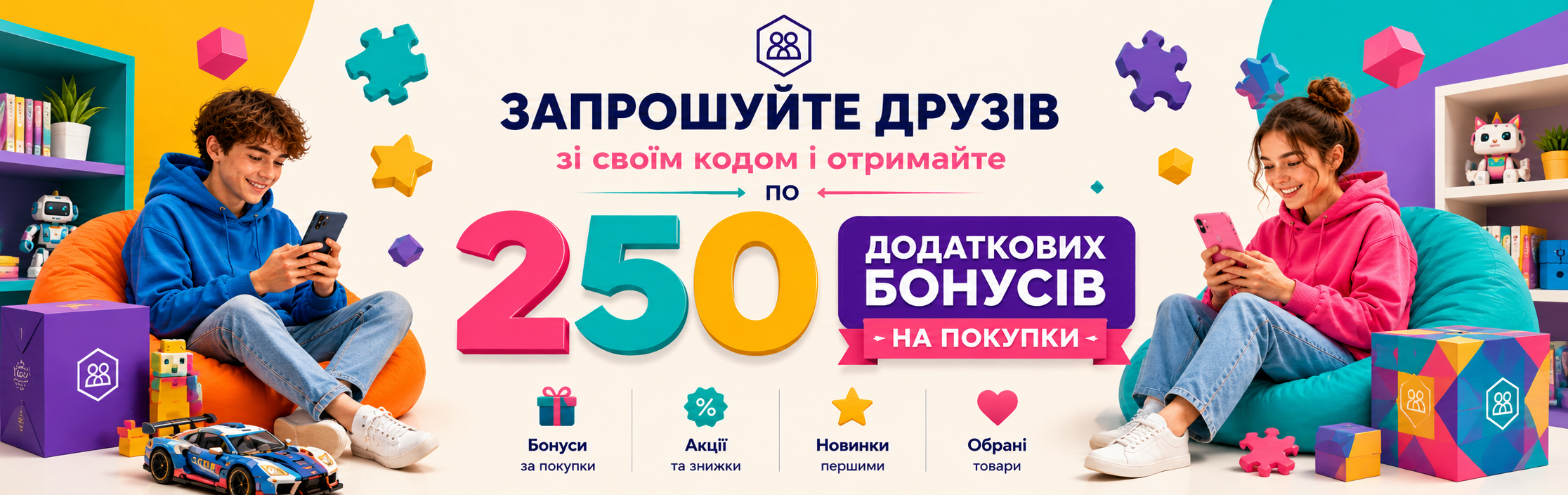 Друзі
