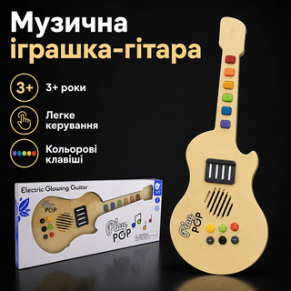 Дитяча дерев’яна електрогітара зі світлом і звуком Classic World Play POP 