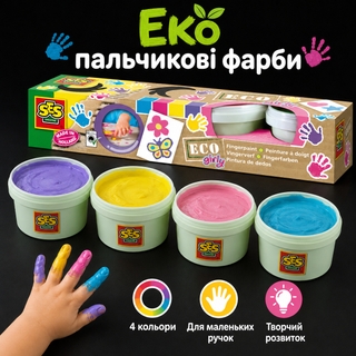 Пальчикові фарби серії Еко Юні Художниці  (4 кол.)  SES Creative
