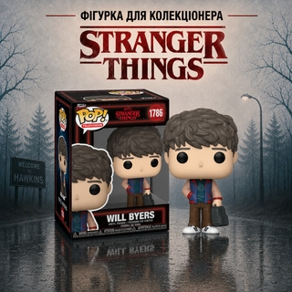 Вінілова колекційна фігурка Вілл Баєрс Дивні дива Funko POP