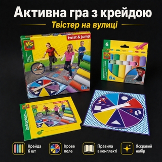 Твістер на асфальті, рухлива гра на вулиці (рулетка, крейда – 6 шт) SES Creative