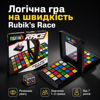 Гра головоломка Кольоринки Rubik's S3 (1-2 гравця)