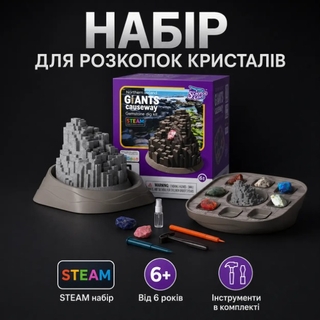 Набір розкопок дорогоцінного каміння Science Can Top Bright