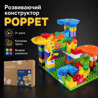 Розвиваючий конструктор Круті віражі з гіркою, 100 дет POPPET 