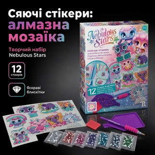 Алмазна мозаїка наліпки для дітей, набір для творчості алмазні стікери Космічні вихованці Nebulous Stars