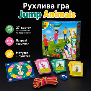 Активна гра з гумкою для стрибків та картками Стрибуча команда SES Creative