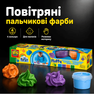 Повітряні пальчикові фарби Яскрава Пінка серії My First (4 кол.) SES Creative