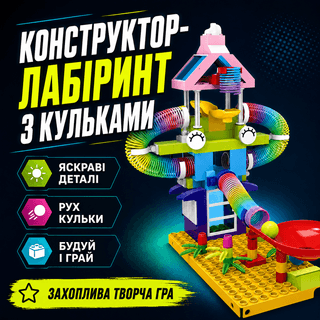 Конструктор лабіринт з пружиною 2 в 1  Веселковий 153 дет Rolling Funland