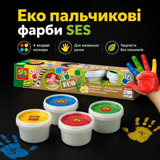 Пальчикові фарби Мої Перші Малюнки серії Еко SES Creative