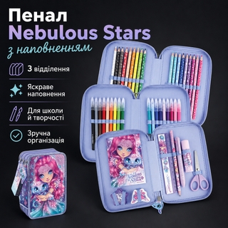 Пенал із наповненням для школи та творчості Кристалія Nebulous Stars