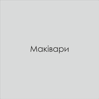 Спорядження для тренувань