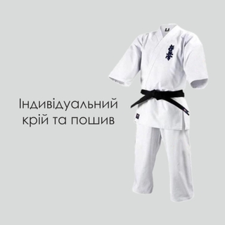 ПОСЛУГА Кімоно за індивідуальним замовленням