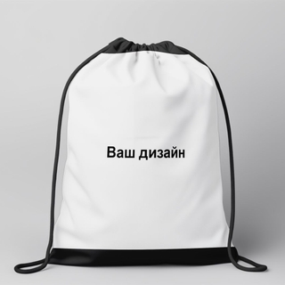 Torba typu worek „TWÓJ PROJEKT”