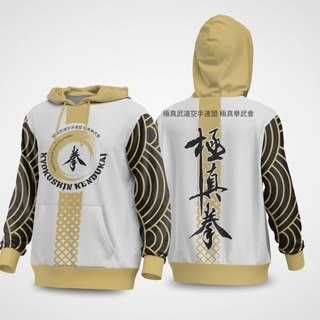 Bluza KENBUKAI 1