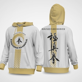 Bluza KENBUKAI 1