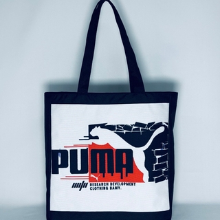 Shopper N8
