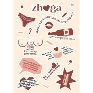 Cтікерпак від Zhaga